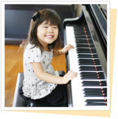 お子様の情操教育に お子様の情操教育に